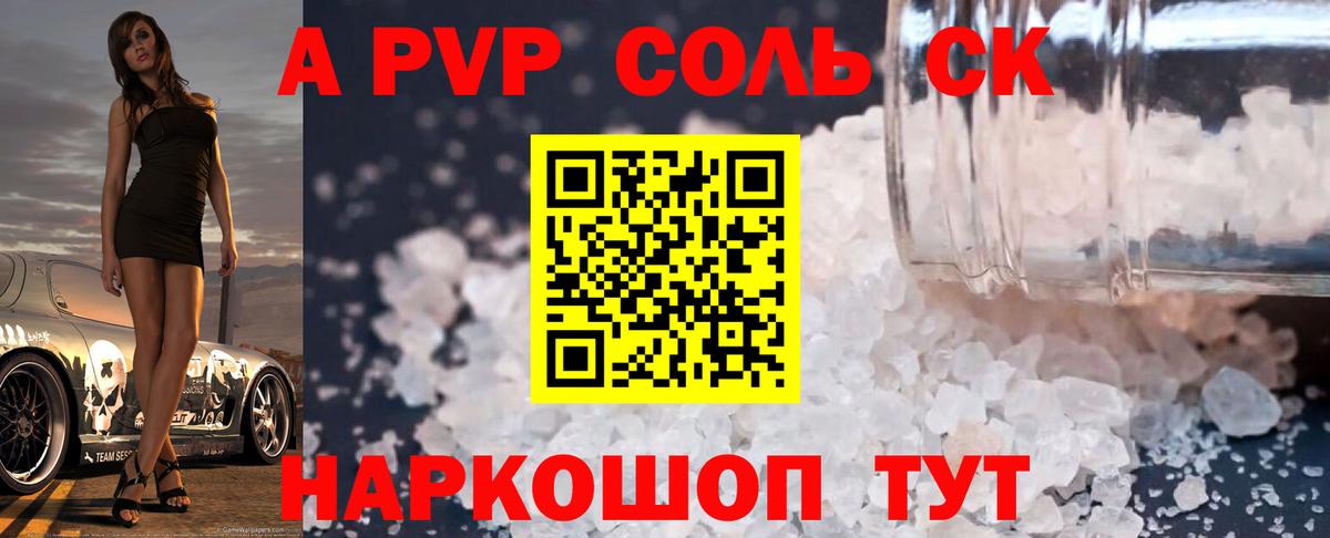 A PVP СК КРИС  А ПВП  Зима  Вход с VPN 