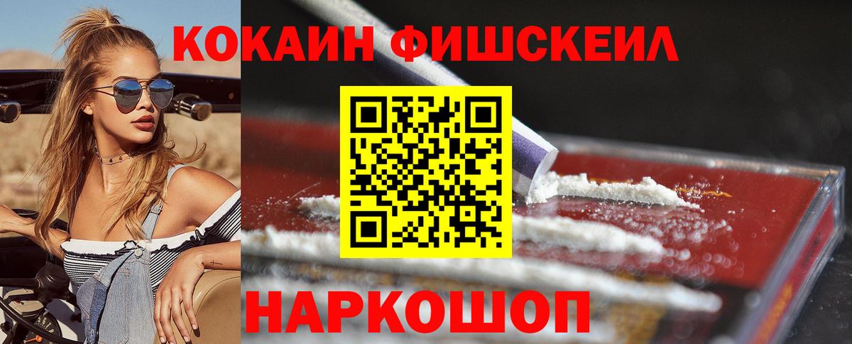 Cocaine  Cocaine 99%  COCAIN 98%  Вход с VPN  Зима 