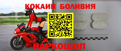 крисы Бийск
