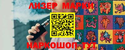 крисы Бийск