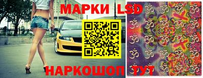 крисы Бийск