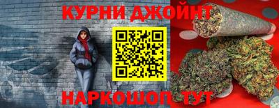 марихуана Берёзовский