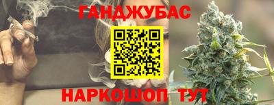 марихуана Берёзовский