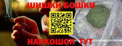 стаф Наро-Фоминск