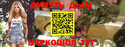 марихуана Берёзовский