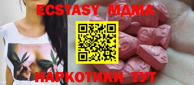 крисы Бийск