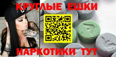 крисы Бийск