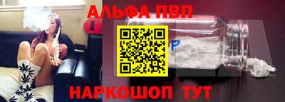 крисы Бийск