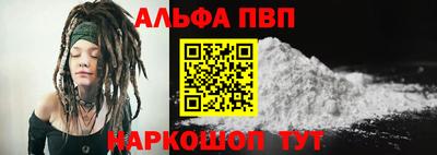 крисы Бийск