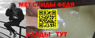 крисы Бийск