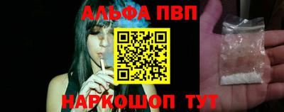 apvp Беслан