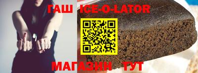 крисы Бийск