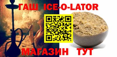 кокаин Нарткала
