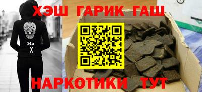 крисы Бийск