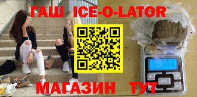 крисы Бийск