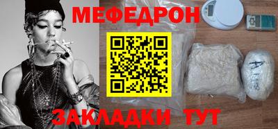 бутик Нальчик
