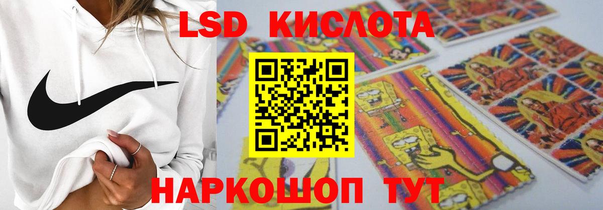 Зима  Вход с VPN  Меф МЯУ МЯУ кристаллы  ГАШИШ  Бошки Шишки  MDMA 