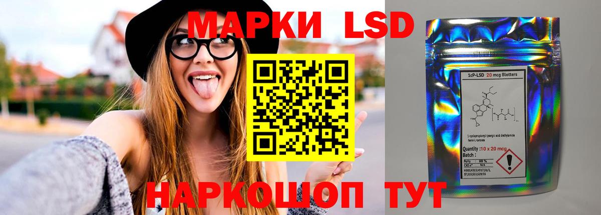 Зима  ЛСД экстази кислота  Вход с VPN 