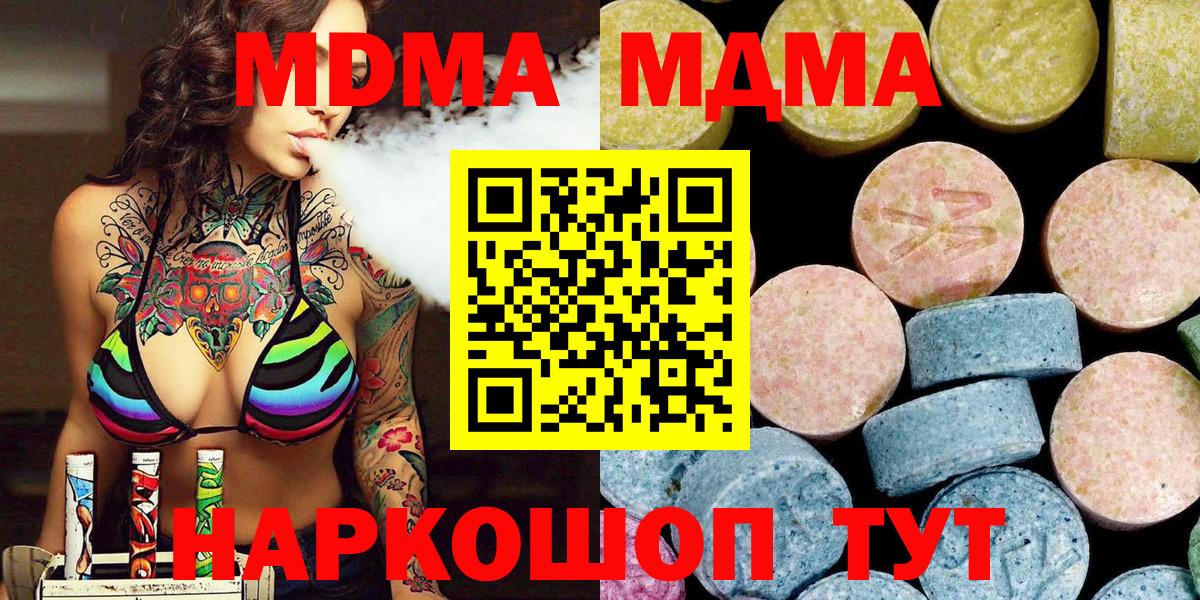 A PVP Зима