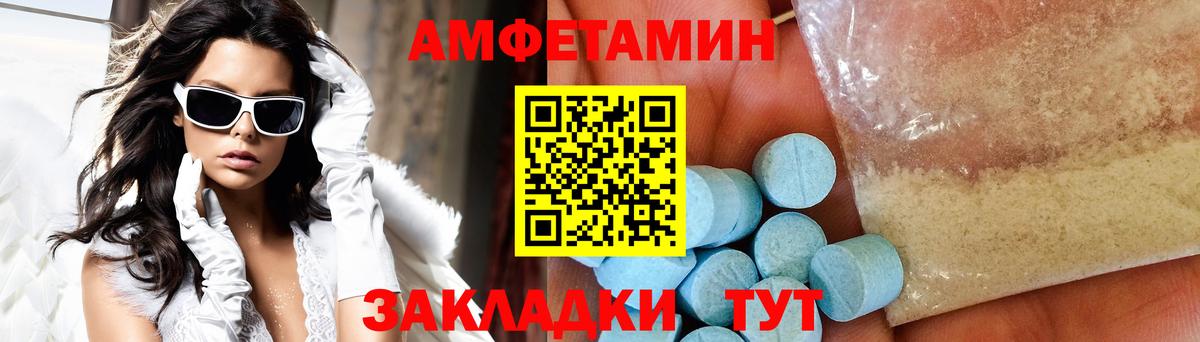 Зима  Метамфетамин винт  Вход с VPN 